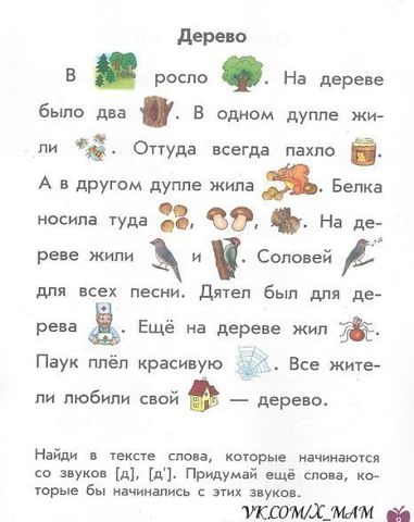 копилочка 3