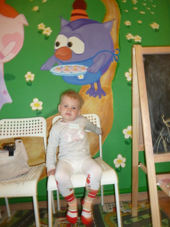 были на дне варенья