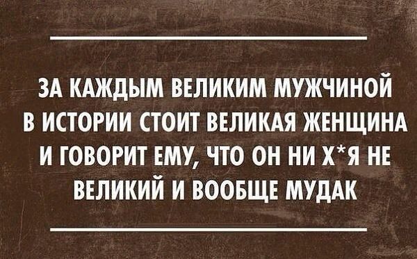 Ага))