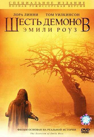 Просмотренное за зиму