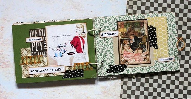 Мужские подарки