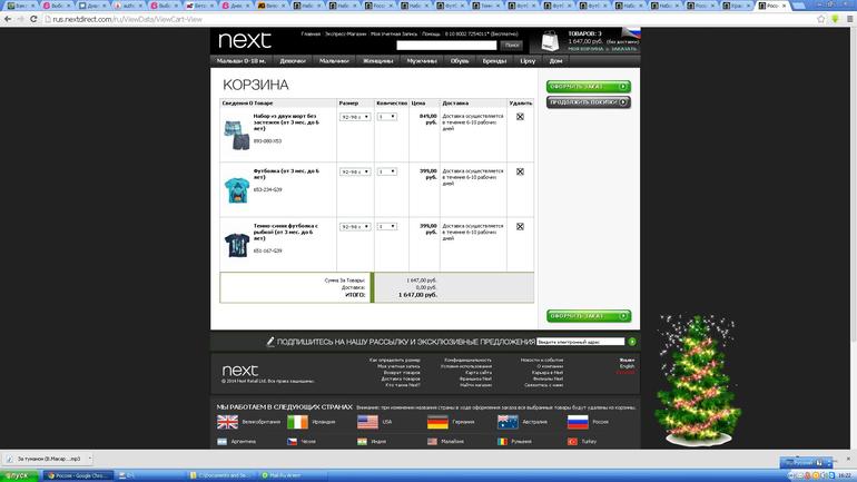 некст (размерность)