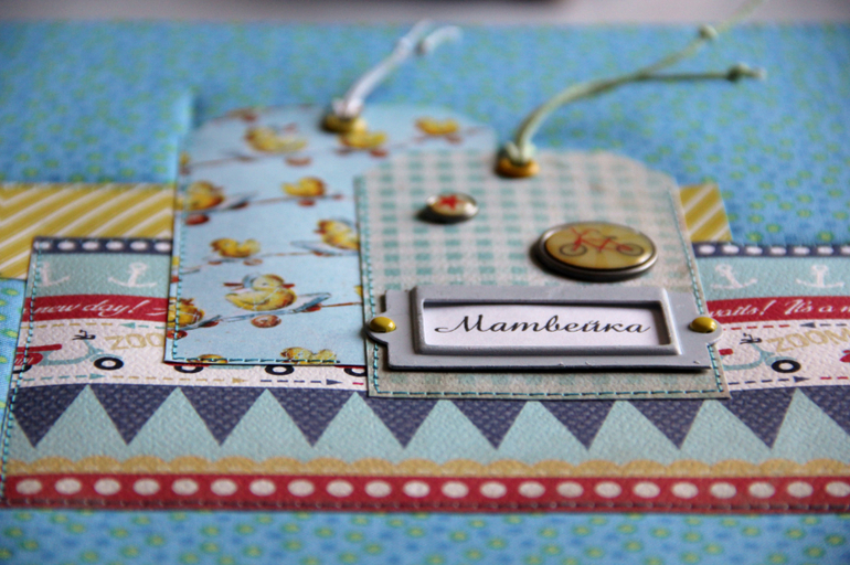 Мальчуковый альбом