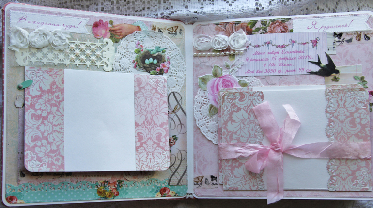 нежный альбом для малышки