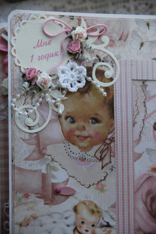нежный альбом для малышки