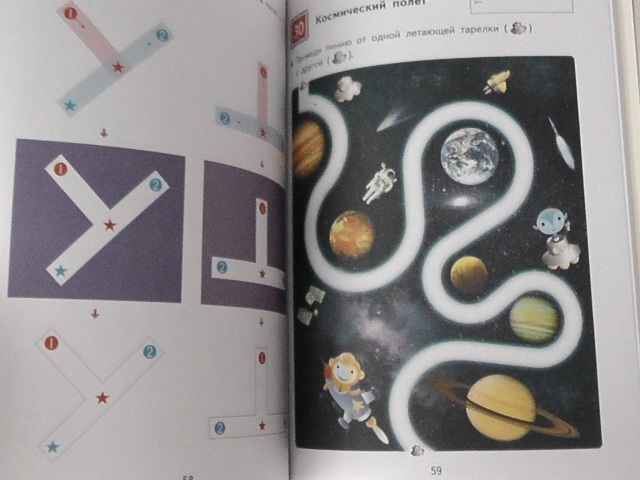 полки уплотняются