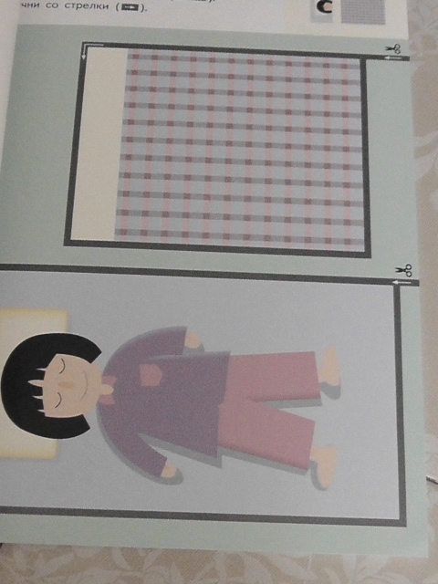 полки уплотняются