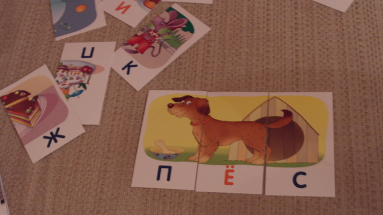 История нашего буквоедства