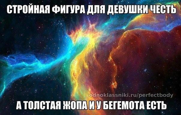 День 4. (5 июня) наш эксперимент худеем да неделю с Джилл.