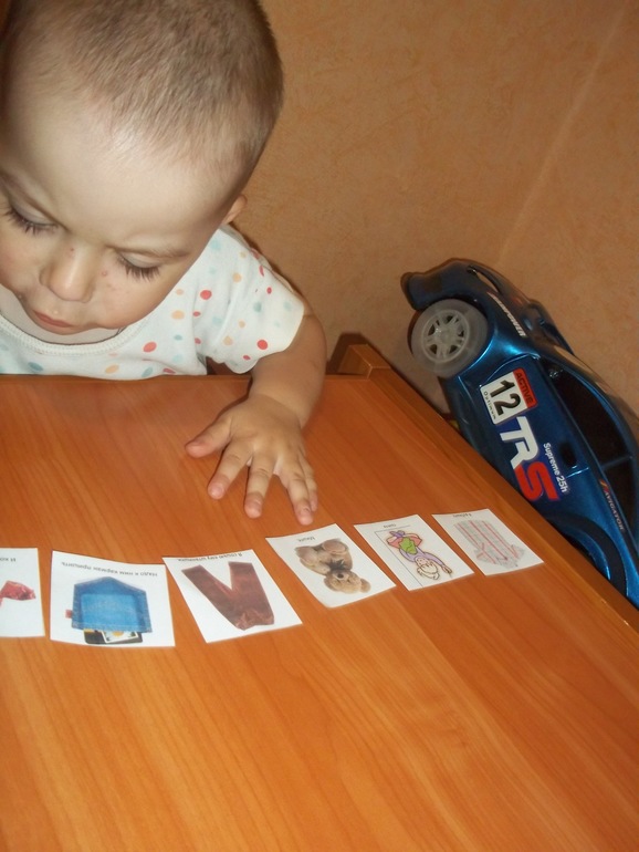 ТЗ "Одежда, обувь"  (Шичида)