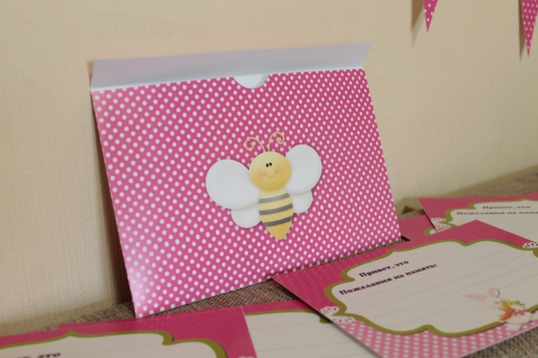 Новый набор..