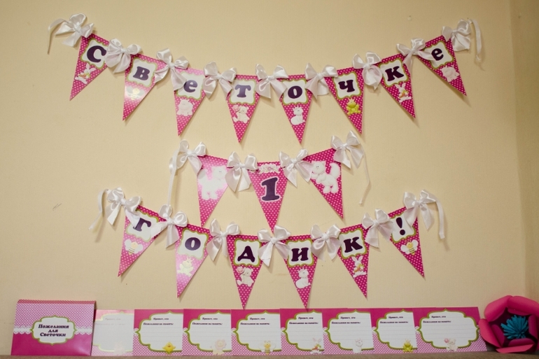 Новый набор..