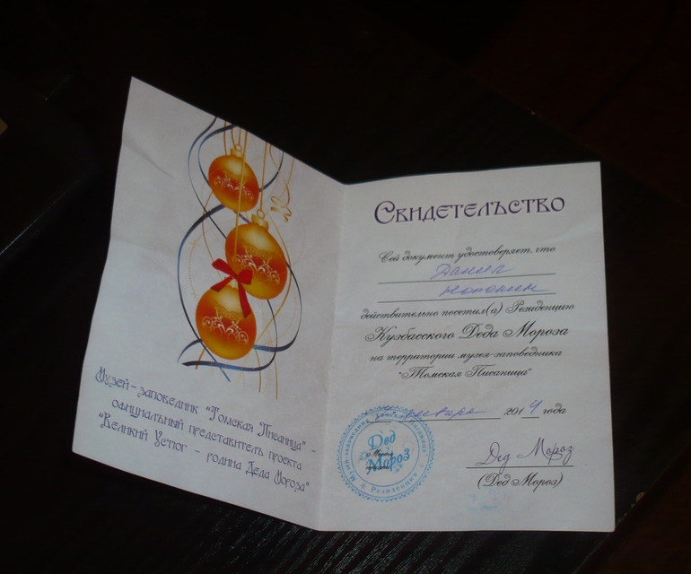 Рождество!!!