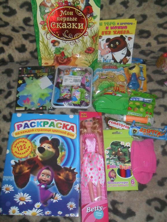 Подарки к день рождению!!!