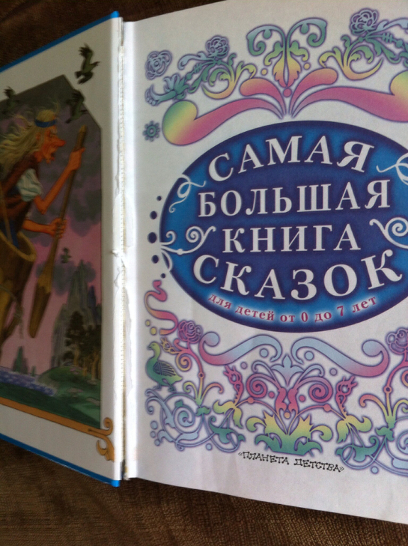 У меня неприятность(