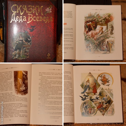 Заказик пришел))