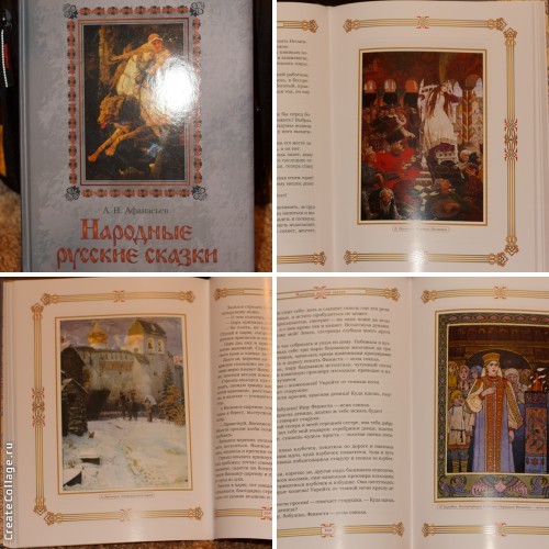 Заказик пришел))