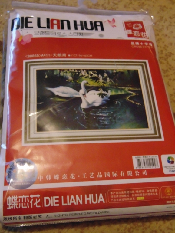 Отчет по выкупу 30 ноября