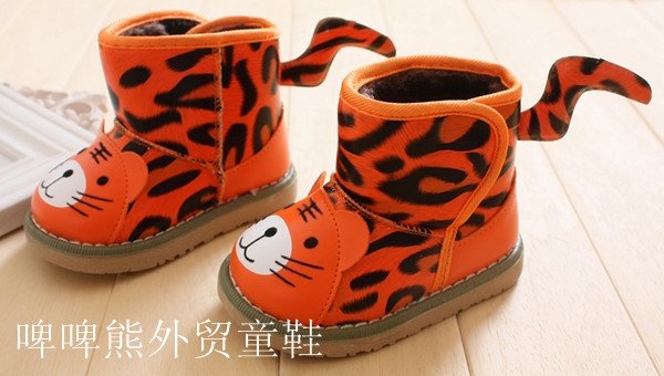 Угги - тигрятки