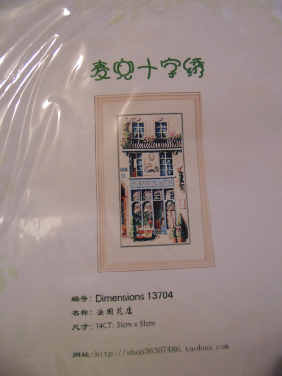 Фотоотчет заказаот 7 февраля