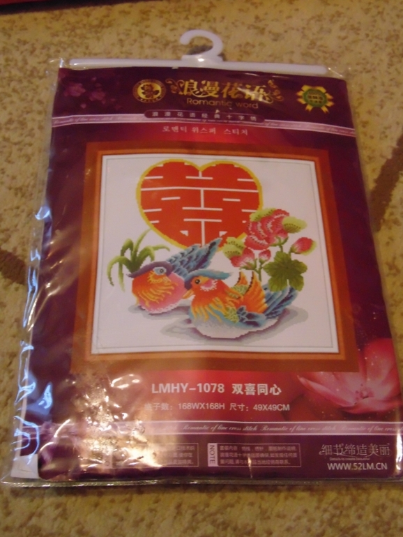 Отчет по выкупу 30 ноября