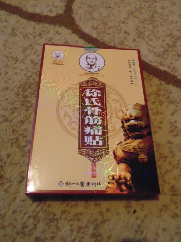 Отчет по выкупу 30 ноября