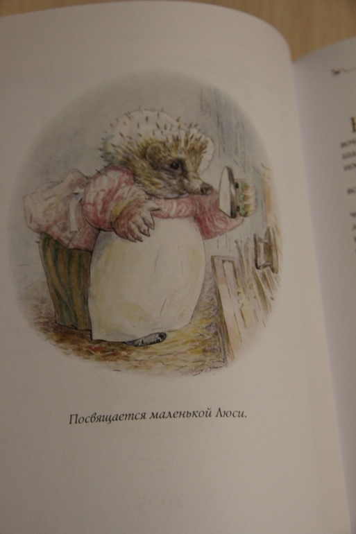 Наше пополнение