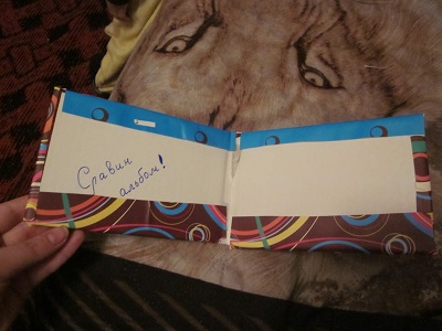 Блокнот с конвертами.