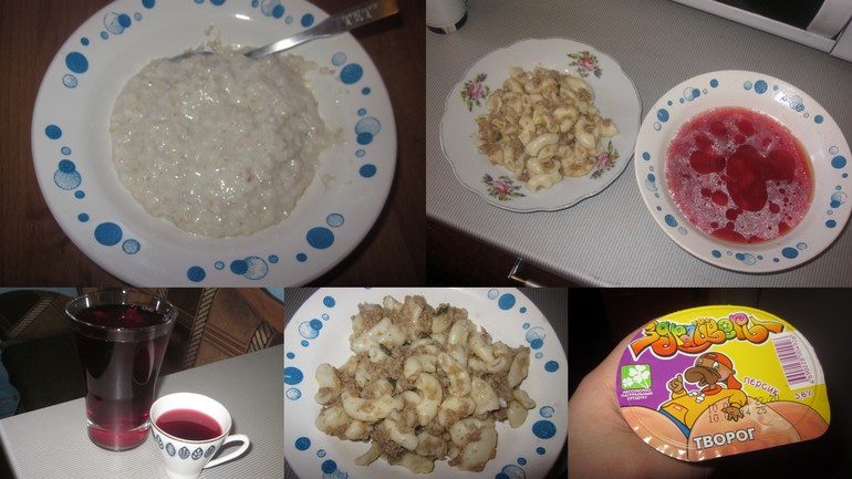 а у нас сегодня.