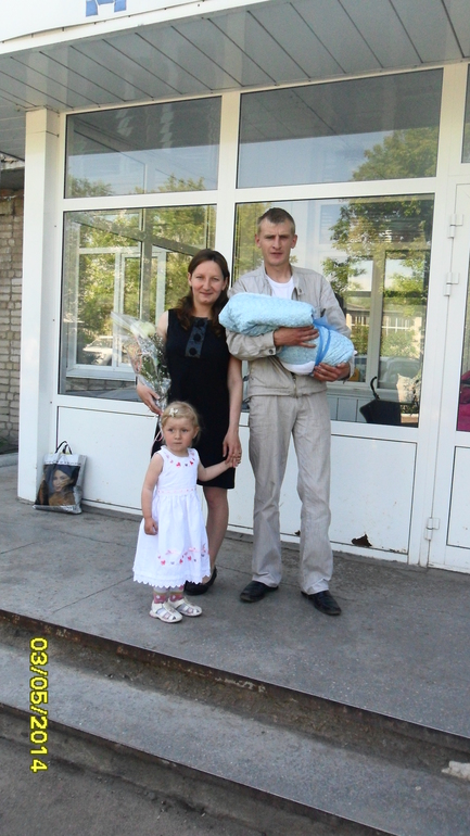 наша выписка