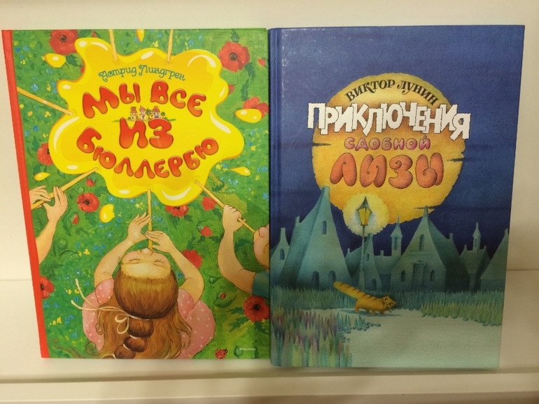 Мои январские книжные обновки