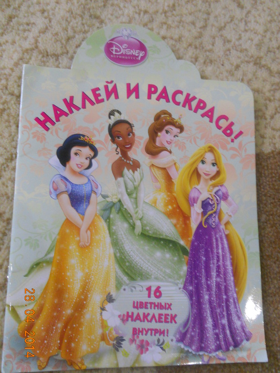 Посылочка от Ксюши и Володи