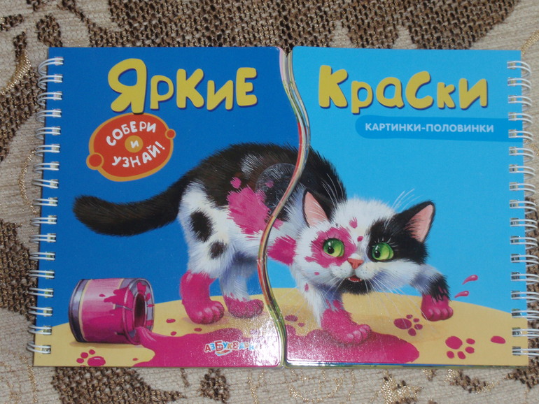 наше последнее пополнение книг до двух лет(((