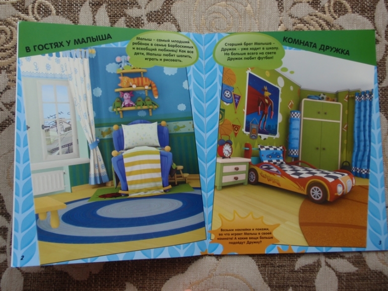 наше последнее пополнение книг до двух лет(((