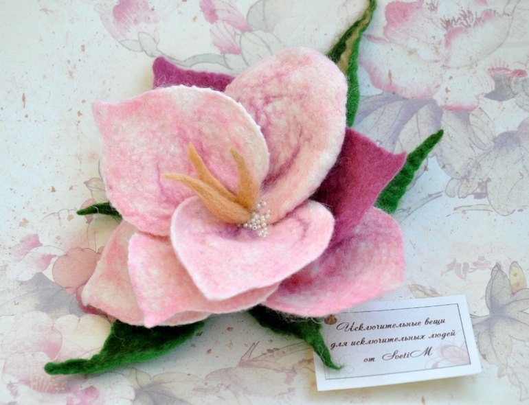 Весенний заказ