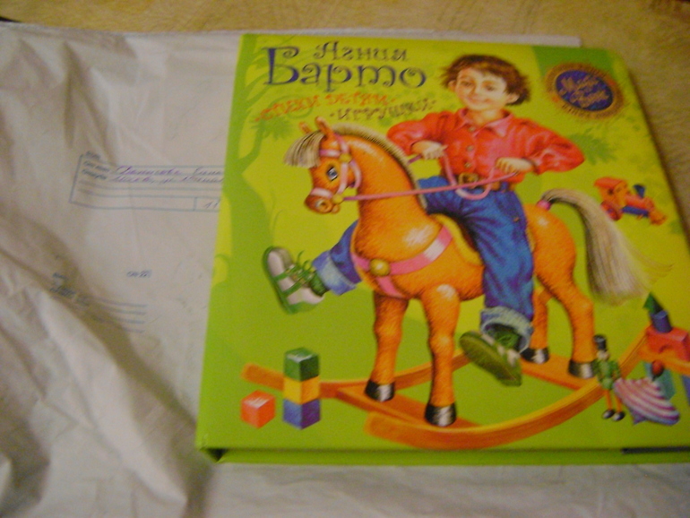 Спасибо большое феечке ЕЛЕНЕ!