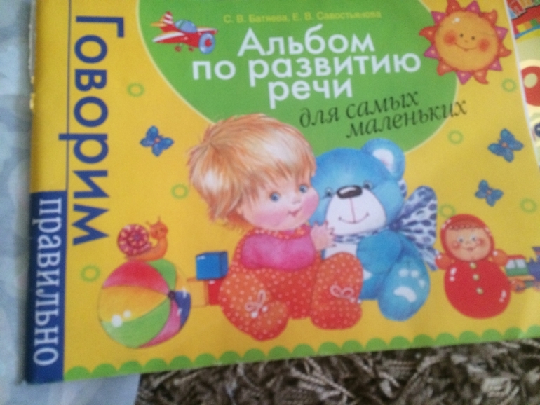 В продолжении рассказа о наших игрушках и книгах