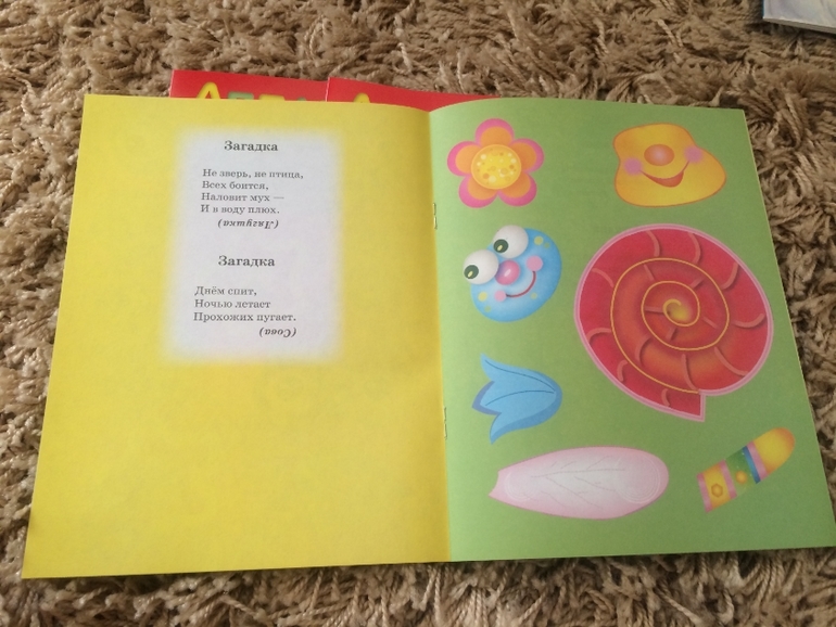 Новый приход из Лабиринта