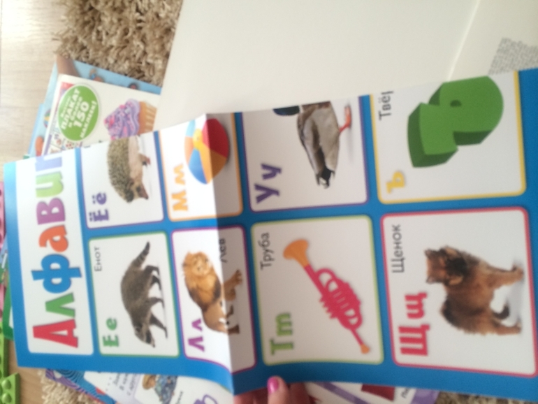 Новый приход из Лабиринта