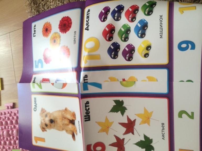 Новый приход из Лабиринта