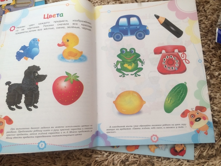 Новый приход из Лабиринта