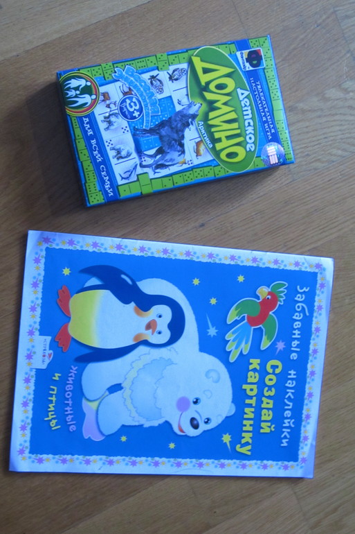 ТН Арктика и Антарктика. День 5