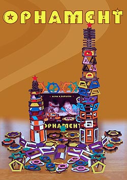 Куча полезных и недорогих развивающих игр от ОКСВЫ