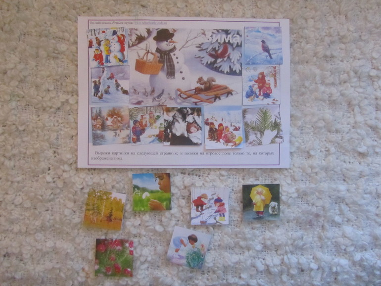 Бал Снежной Королевы!