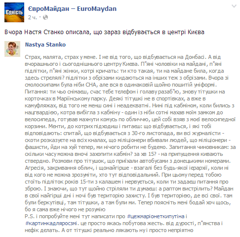 Развал Украины идет по плану ....