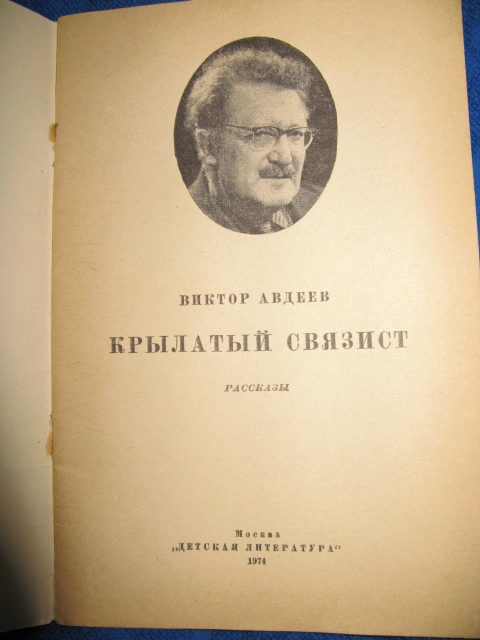 Книги. почта .Большая коллекция :ужасов,для рукодельниц,кулинария,детективы и детские .