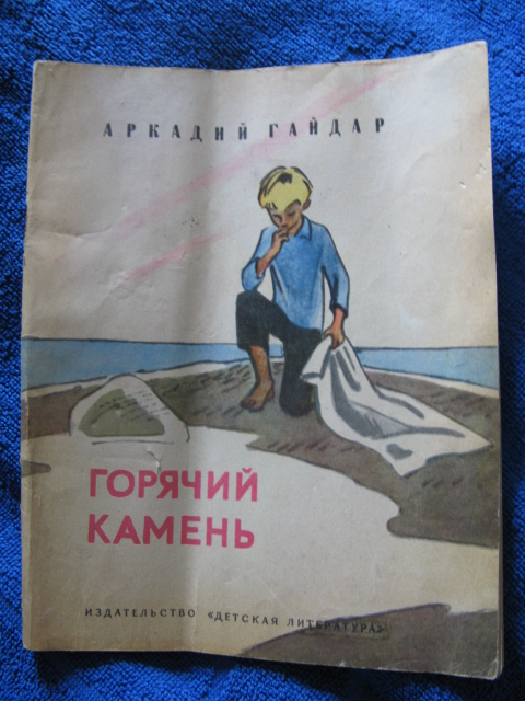 Книги. почта .Большая коллекция :ужасов,для рукодельниц,кулинария,детективы и детские .