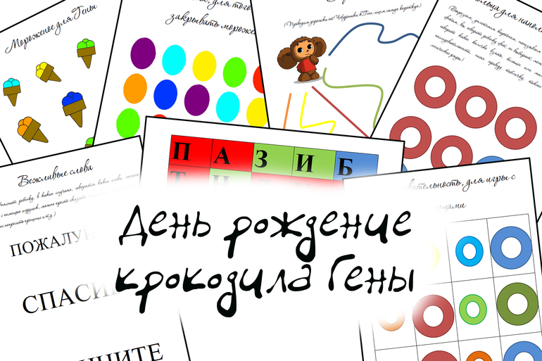 Запись на ТД