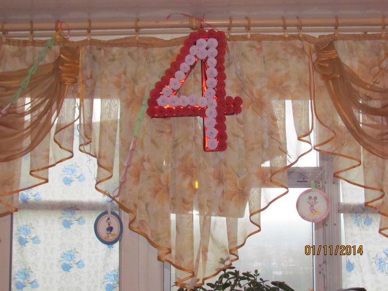 Как сделать 4 на день рождения своими руками 93