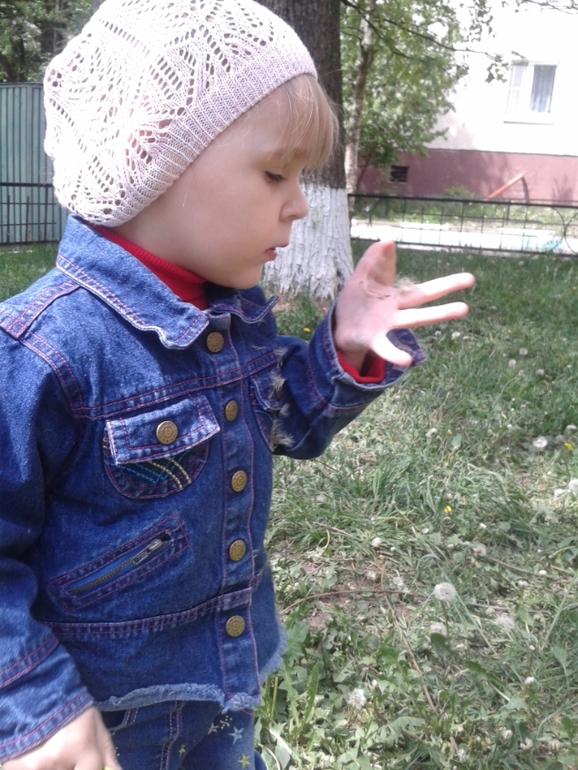 Тз "Солнышко на ножке"